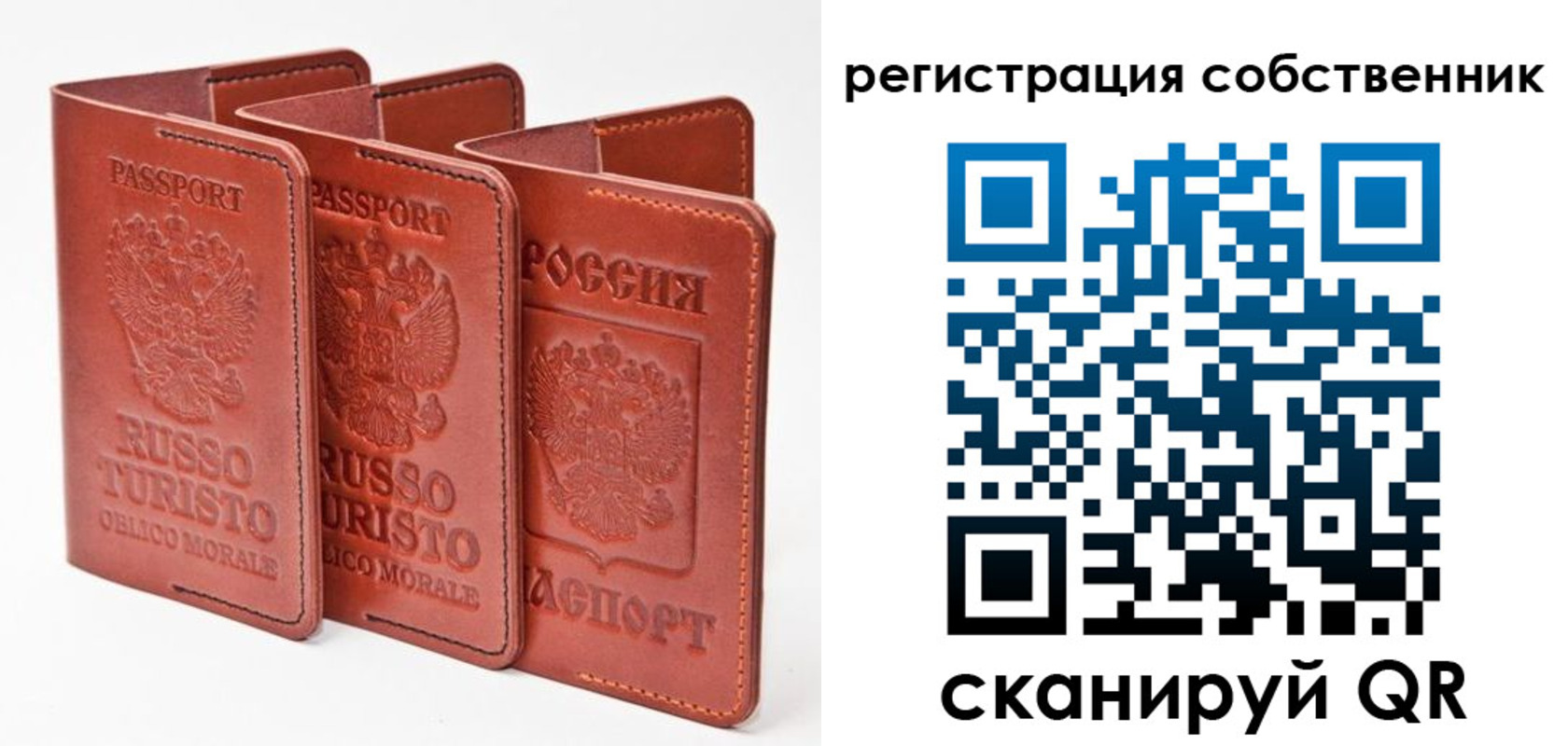 прописка поиск в Сухом Логе