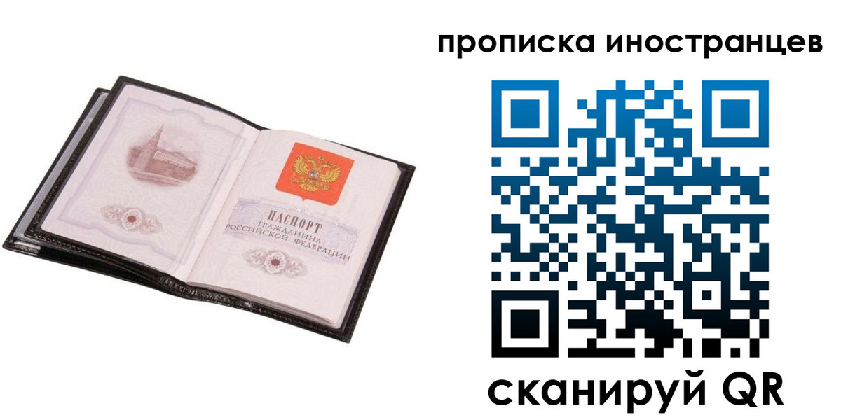 временная регистрация адрес в Сухом Логе