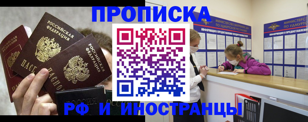 миграционный учет в Сухом Логе