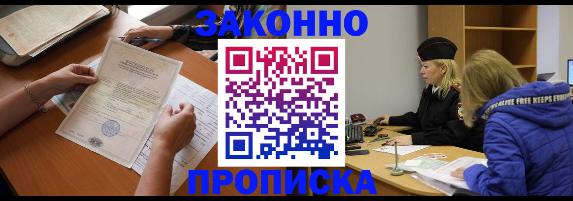 найти адрес прописки в Сухом Логе
